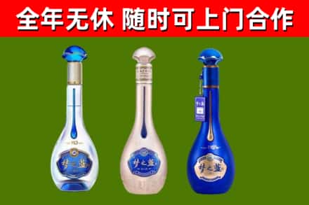 禄丰烟酒回收梦之蓝系列.jpg
